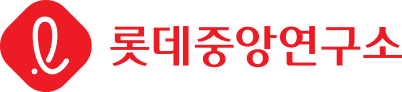롯데중앙연구소