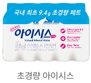 아이시스.png