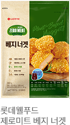 너겟