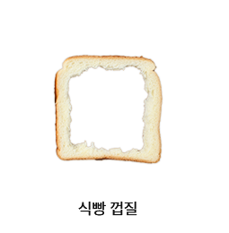 감귤과피