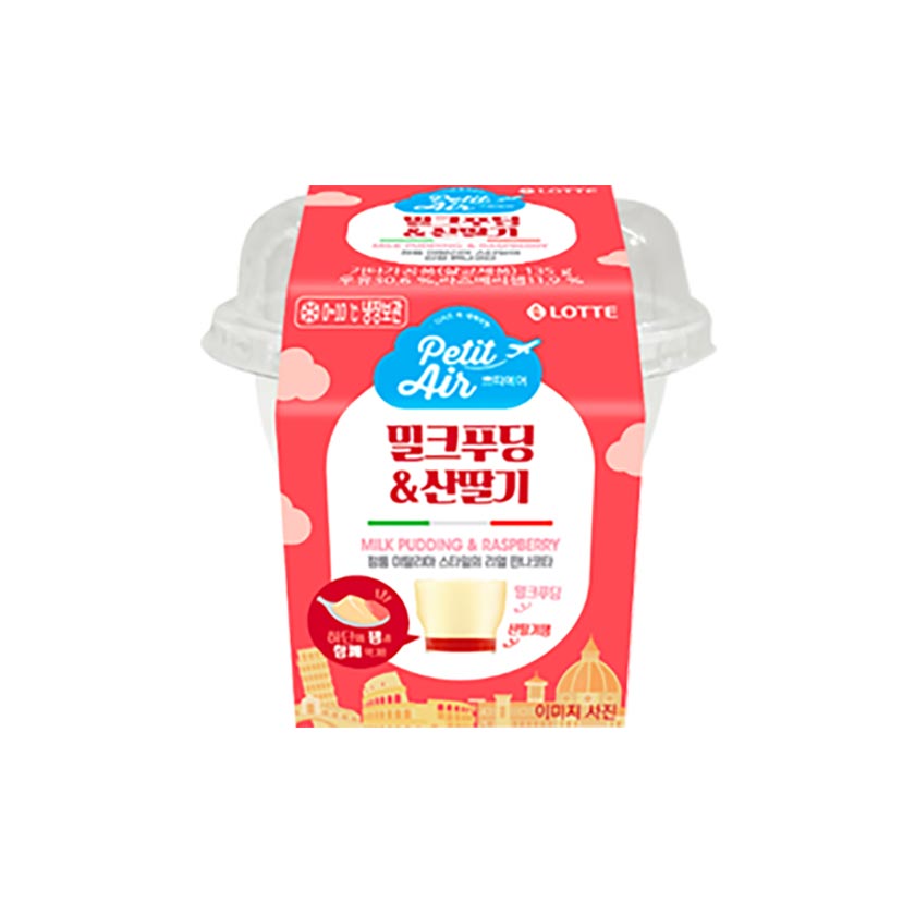 밀크푸딩&산딸기