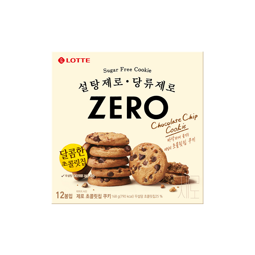 제로 초콜릿칩 쿠키