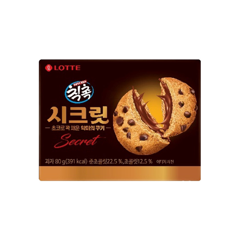 칙촉 시크릿