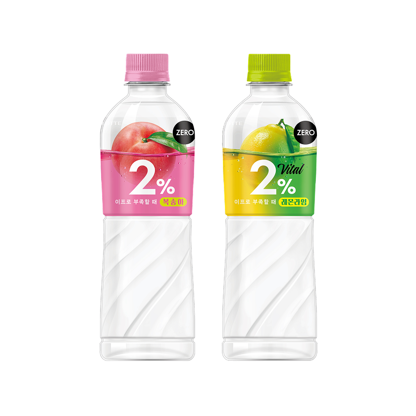 2% 부족할 때