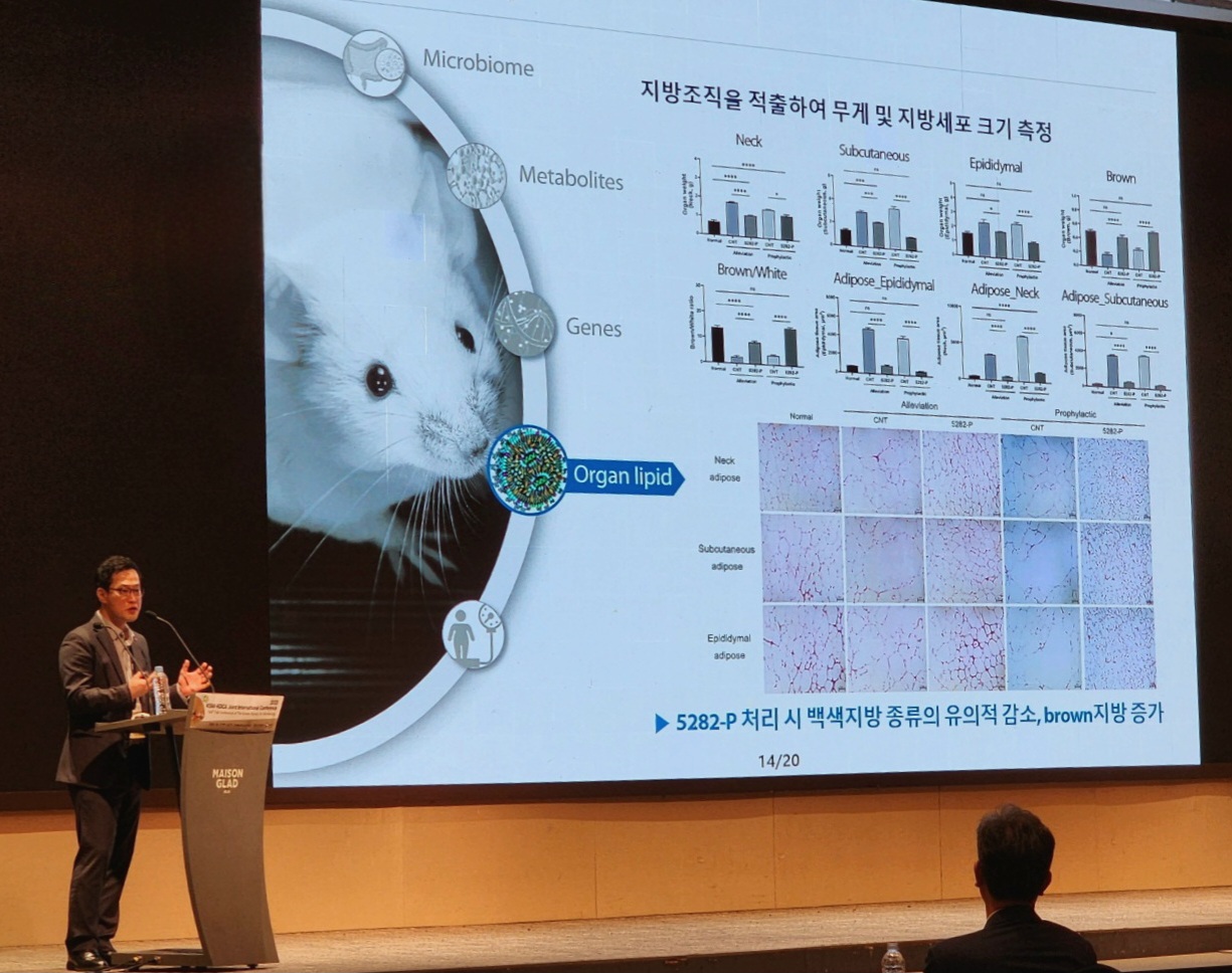 롯데중앙연구소, 대한미생물학회서 비만 개선 소재 등 각종 마이크로바이옴 연구성과 발표