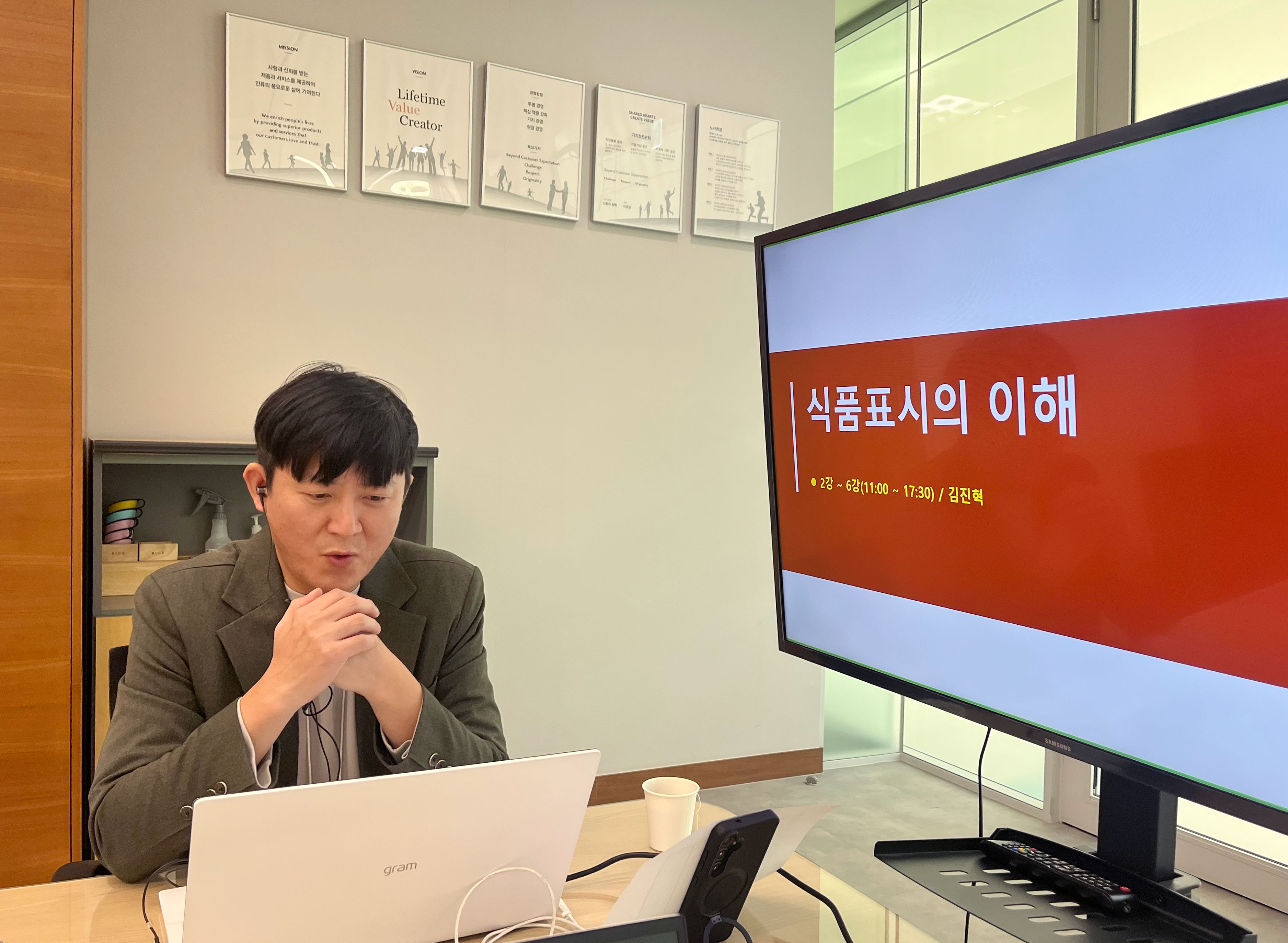 롯데중앙연구소, 중소 식품업체 대상 무상 식품안전교육 ‘LFSA’ 지원… 동반성장 실현