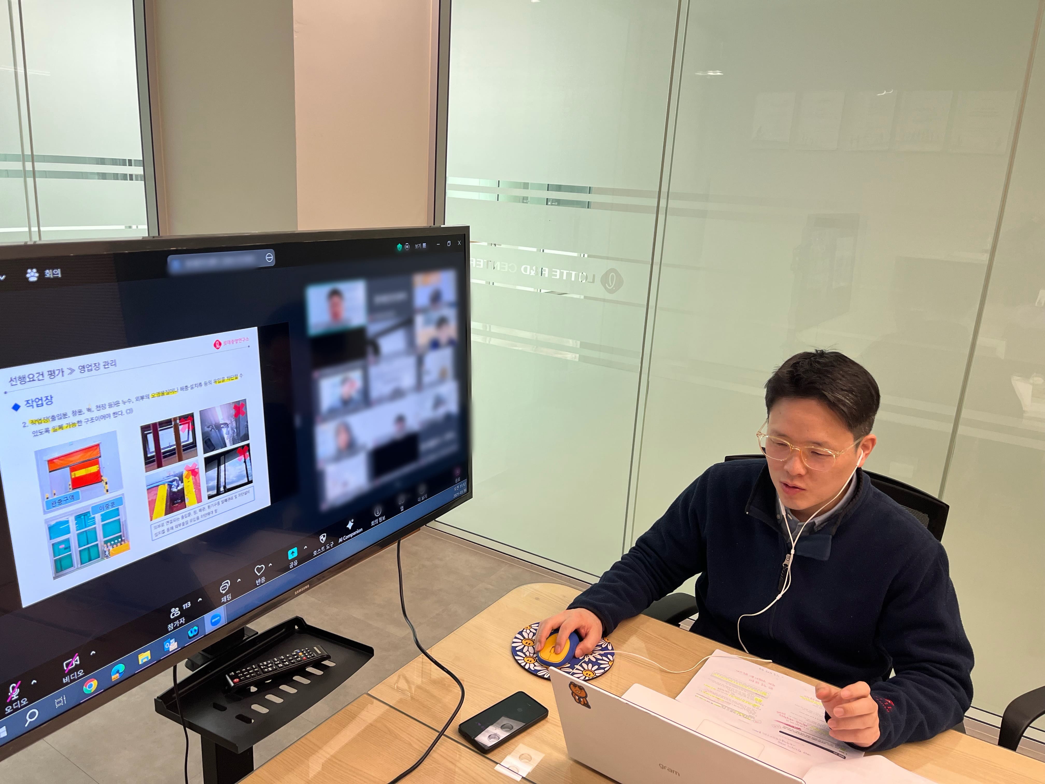 롯데중앙연구소, 중소 식품업체 대상 무상 식품안전교육 ‘LFSA’ 지원… 동반성장 실현